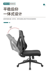 联强工厂电脑椅家用办公椅透气座椅人体工学椅舒适久坐书房椅子