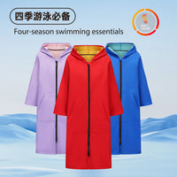 现货批发零售儿童成人游泳训练保暖浴袍潜水上水大衣温泉浴巾披风