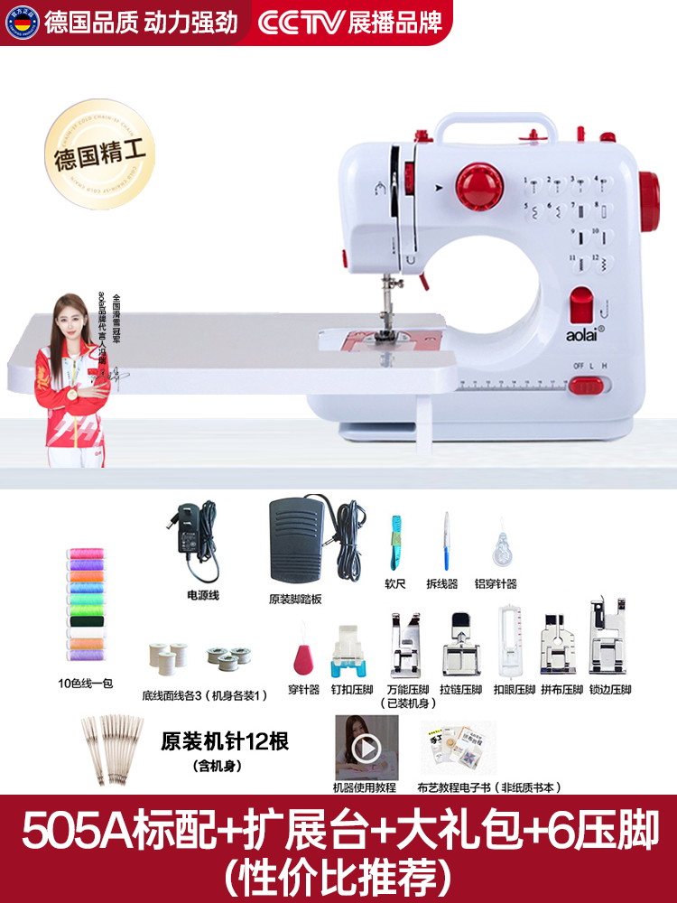 505A Ext Table Gift