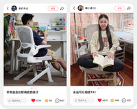 八九间Y5F学习椅子青少年中学生人体工学写字专用办公书桌电脑椅