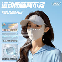 夏季防晒面罩带帽檐一体护颈骑行脸基尼遮阳防紫外线冰丝防晒口罩