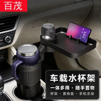 Car Cup Holder Tray with Phone Stand, Multi-functional Beverage Organizer