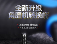45# Steel High Hardness Wear-resistant M5 to M10 Multi-function 3-inch Mini Angle Grinder Conversion Rod