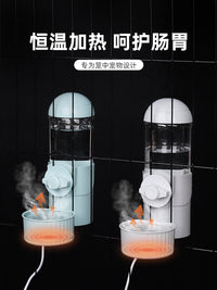 猫咪恒温自动饮水机悬挂式加热宠物饮水器狗狗喝水碗挂笼子猫用品