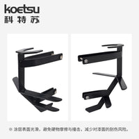 KOETSU科特苏齿轮箱保护罩舷船外机发动机下减速箱体螺旋桨防护套