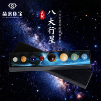 晶索珠宝太阳系八大行星水晶摆件玛瑙玉石礼盒装星球科普儿童礼品