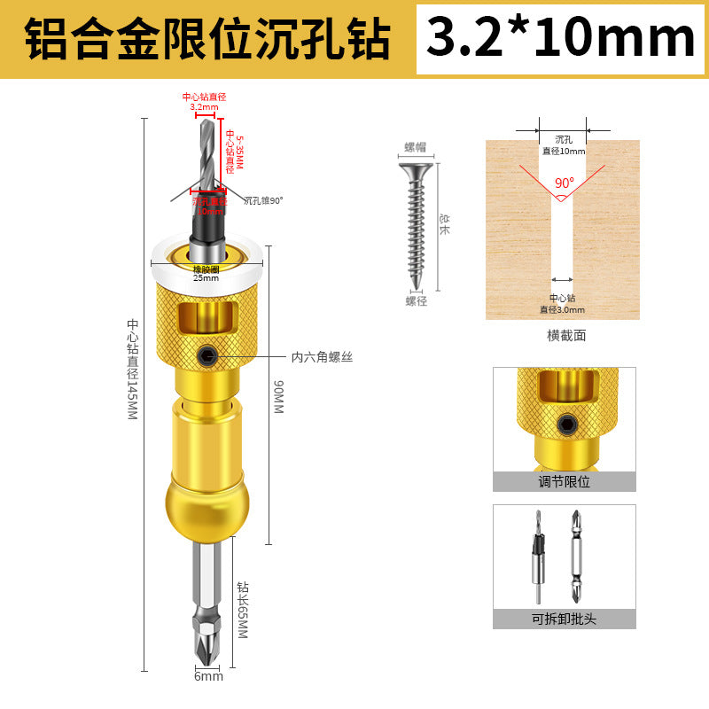 Gold / 3.2-10mm