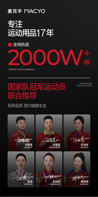 MACYO/麦克羊运动发带男款士吸汗止汗头带头巾女防导汗跑步束发