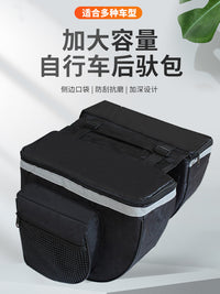 山地自行车后驮包大容量货架包长途骑行驼包挂物收纳尾包单车装备