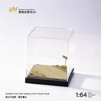 VM 1:64微缩沙滩地台带亚克力展示盒 车模沙盘拍摄造景底座展示台