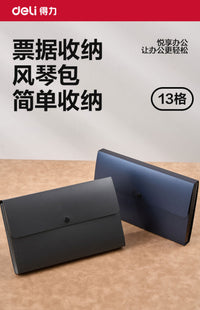 得力票据收纳册票据夹发票夹多层增值税发票包收纳袋A5风琴包财务支票单据账单办公家用票据收纳盒证件文件夹 商务型 大号-蓝/黑各1个（可装增值税发票）