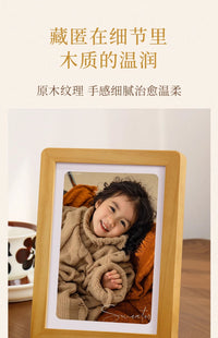 洗照片做成相框空框摆台加打印宝宝相片婚纱照7寸8寸实木框架挂墙 8寸【内径放15.3x20.3cm】 原木色【不洗照片-单框】