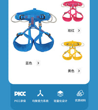 Children's Half-Body Safety Harness for Climbing and Outdoor Activities