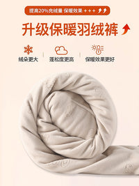 雪中飞窄版羽绒裤女冬季外穿2025新款哈尔滨零下滑雪三防哈伦棉裤