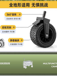 露营车轮子配件可改装