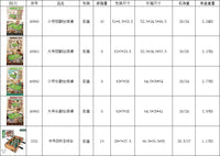 厂家 30款儿童迷你木质室内足球桌球 双人台球桌家庭聚会男孩玩具