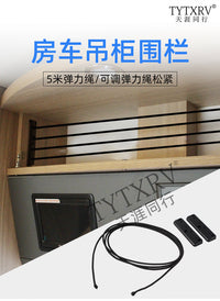 RV Cabinet Guard Rail and Anti-Fall Tether for Caravans