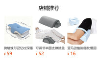 护腰靠垫办公室腰靠腰垫靠背座椅垫记忆棉枕头腰枕床上腰垫腰椎枕