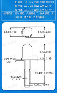 3mm 5mm发光二极管LED灯珠仪表白发红黄蓝绿共阳阴紫色七彩指示灯