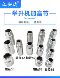 汽车举升机胶垫举升机托盘增高脚加高腿加高节脚垫实心升降机配件