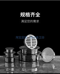 不锈钢圆形细孔地漏盖子阳台防头发排水口过滤网罩内插鱼池透气帽