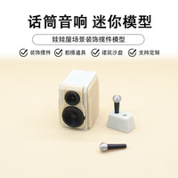 1：12娃娃屋微缩场景模型迷你音响带麦克风仿真音响过家家玩具