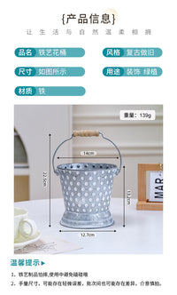 提手铁皮花盆花园厚实小花桶冲压立体锤纹花桶阳台户外花器