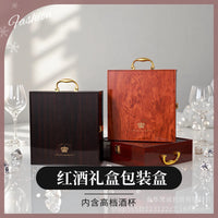 红酒包装礼盒带酒杯空盒双支装葡萄酒高脚杯红酒瓶包装盒高档皮盒