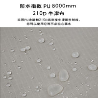 Car Side Awning Tent for Outdoor Camping with Suction Cups and Black Coating