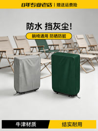 Portable Folding Chair with Rain Cover and Storage Bag