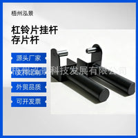 Steel Barbell Plate Storage Rack with Quick-Release Hooks