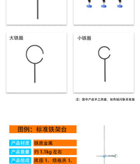 【厂家供应】铁架台标准铁架台方座支架微型铁架台化学试验室全套