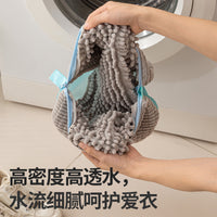 Chenille Laundry Shoe Bag for Washing Machine Protection