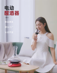 New Automatic Wine Decanter with Electric Rotation and Shaking, Home Gift, Factory Direct