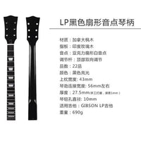 LP Style 22-Fret Maple and Rosewood Guitar Neck, Black Glossy, DIY Replacement Part