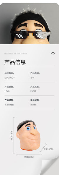 解压挤痘痘拔粉刺仿真大头模型礼盒精装痘硅胶人偶创意潮玩礼物
