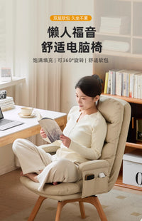 电脑椅学习久坐舒适办公座椅宿舍学生写字靠背转椅实木人体工学椅