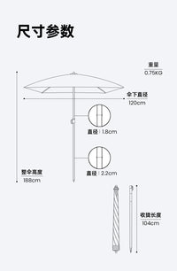 尊驰小方伞摆摊专用雨伞户外太阳伞露营遮阳便携小推车可定