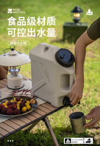 牧高笛户外露营带龙头便携蓄水桶家用车载便携大容量储水箱牧泽
