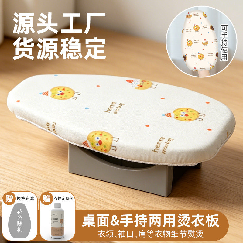 Second Generation Folding Ironing Board Desktop ABS Mini Ironing Pad for Shoulder and Collar Small Ironing Sleeve Board