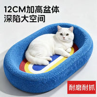 星空梦幻猫抓板猫窝一体大号猫咪磨爪抓盆猫玩具批发工厂直发