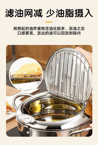 严选日式隔溅油炸锅不锈钢带滤油架可控温家用创意圆形炸锅批发