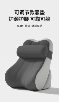 床头靠垫护颈护腰靠枕沙发床上腰部支撑卧室看书大靠背垫人体工学