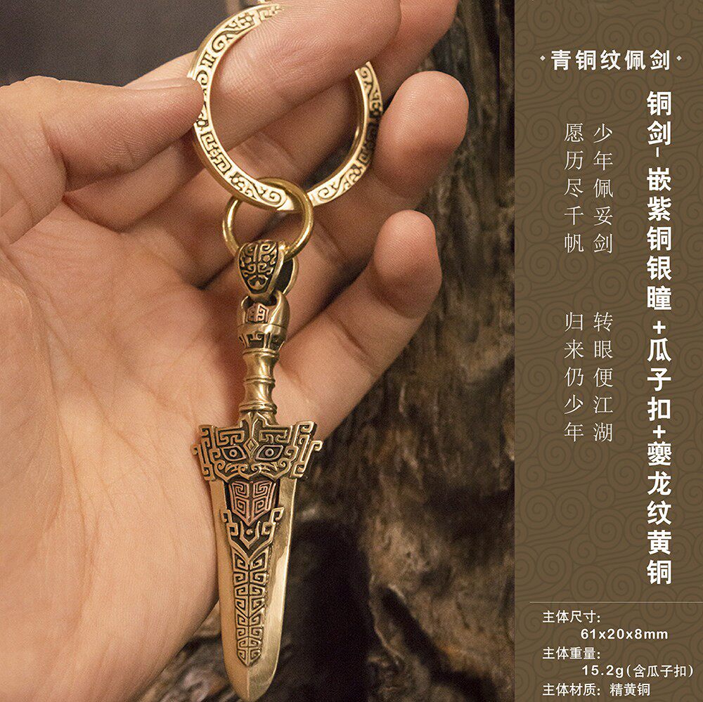Inlaid Copper-ring