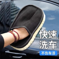 厂家批发-厂家批发-洗车手套工具抹布熊掌不伤漆面擦车巾用泡沫海