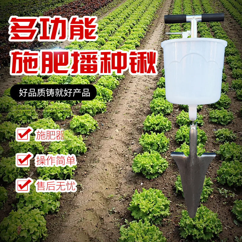 Agricultural Shovel with Pointed Tip for Fertilizing and Seeding