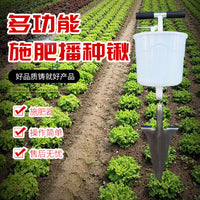 Agricultural Shovel with Pointed Tip for Fertilizing and Seeding