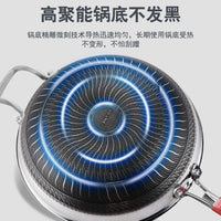双面蜂窝炒锅带耳食品级无涂层家用炒菜锅平底锅电磁炉燃气灶煎锅