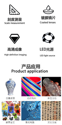 楚达 充电圆筒放大镜  古玩玉器鉴赏珠宝镜 带刻度尺和LED灯