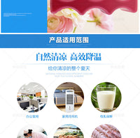 Wave-Shaped Plastic Ice Pack for Food Preservation